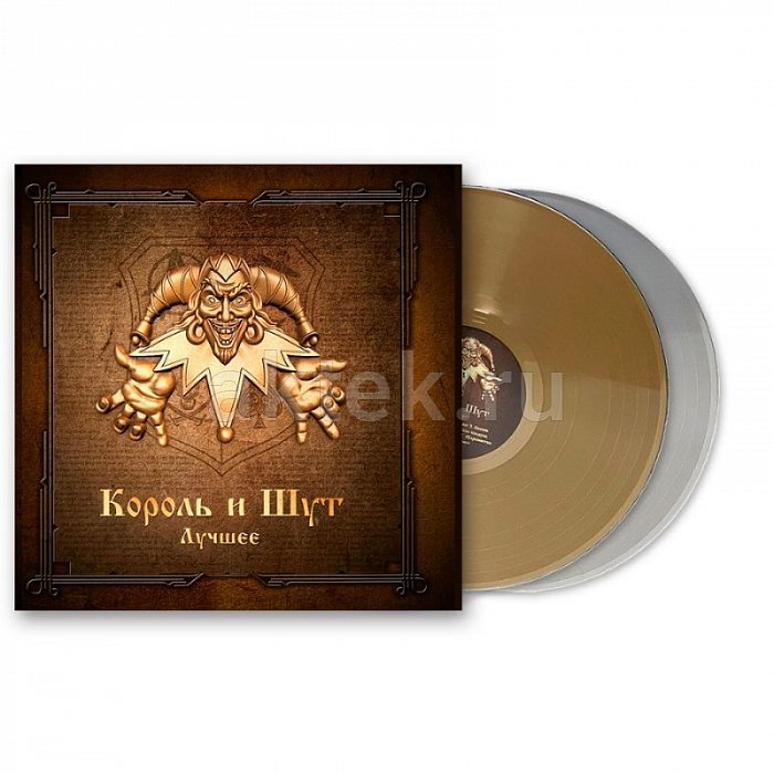 Виниловая пластинка КОРОЛЬ И ШУТ - ЛУЧШЕЕ 180 GRAM BLACK VINYL 12" 2
