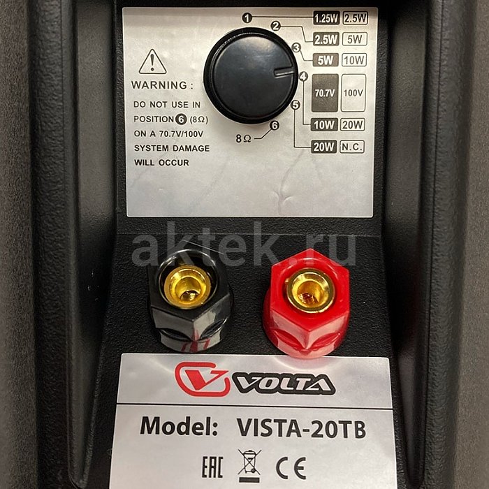 VOLTA VISTA-20TW настенный трансляционный громкоговоритель, цвет белый, 20 Вт/100 В 4
