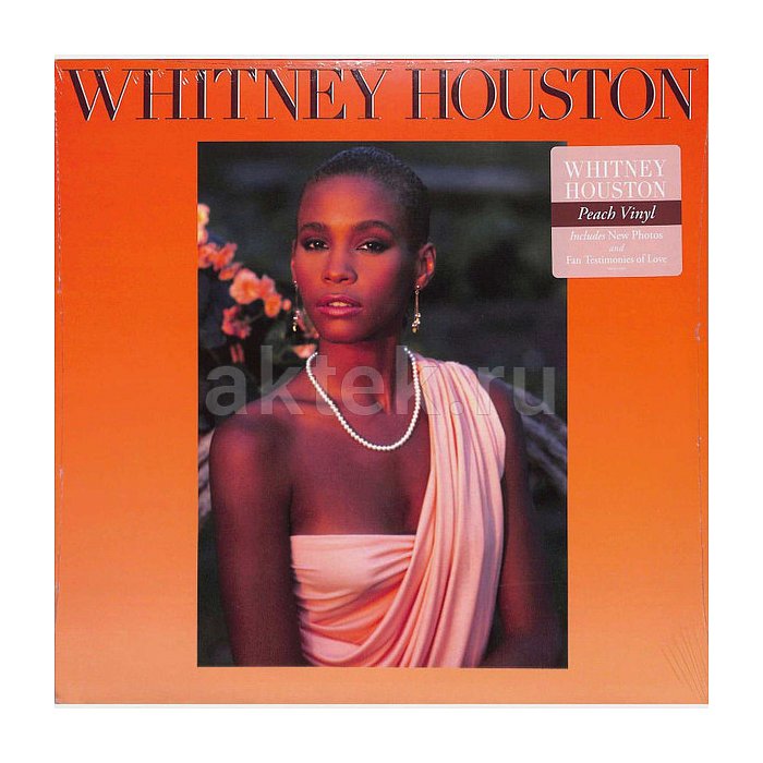 Виниловая пластинка WHITNEY HOUSTON - WHITNEY HOUSTON 180 GRAM ORANGE VINYL 12"