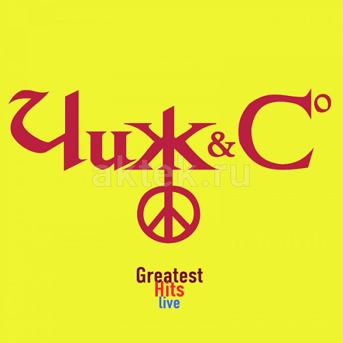 Виниловая пластинка ЧИЖ & СO - GREATEST HITS LIVE BLACK VINYL 12"