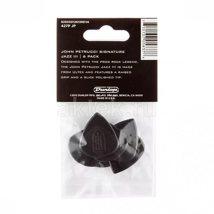 Dunlop 427PJP John Petrucci Signature Jazz медиаторы, 1,5 мм 4