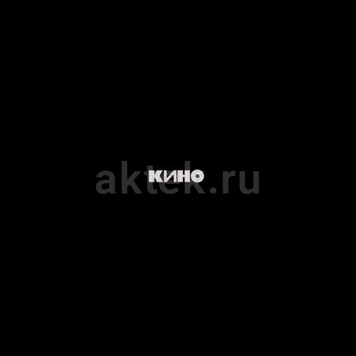 Виниловая пластинка КИНО - ЧЕРНЫЙ АЛЬБОМ 180 GRAM BLACK VINYL 12"
