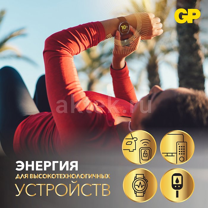 GP Lithium CR2430 1шт. 5