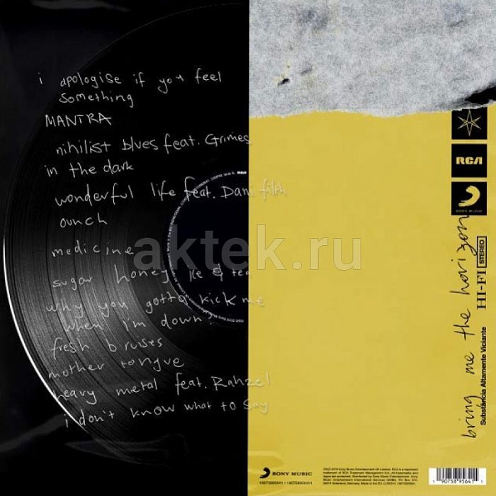 Виниловая пластинка BRING ME THE HORIZON - AMO 180 GRAM BLACK VINYL 12" 2
