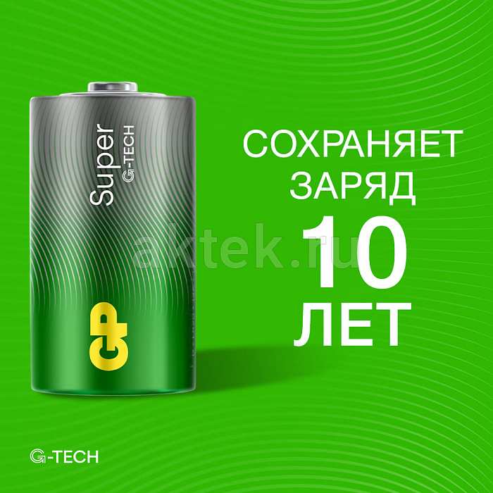 GP Super G-TECH LR20 1 шт. 7