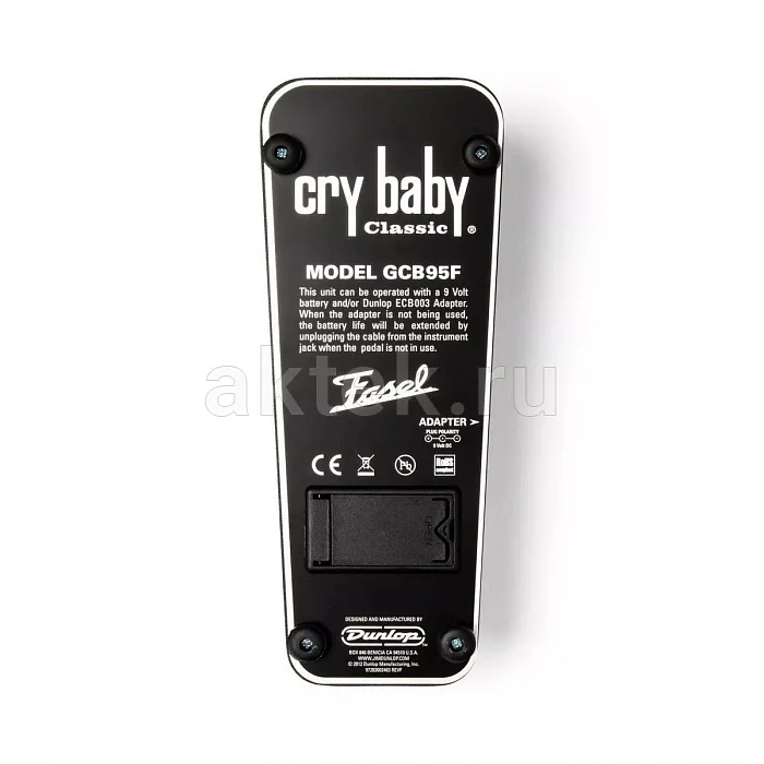 Dunlop GCB95F Cry Baby Classic педаль эффектов 7