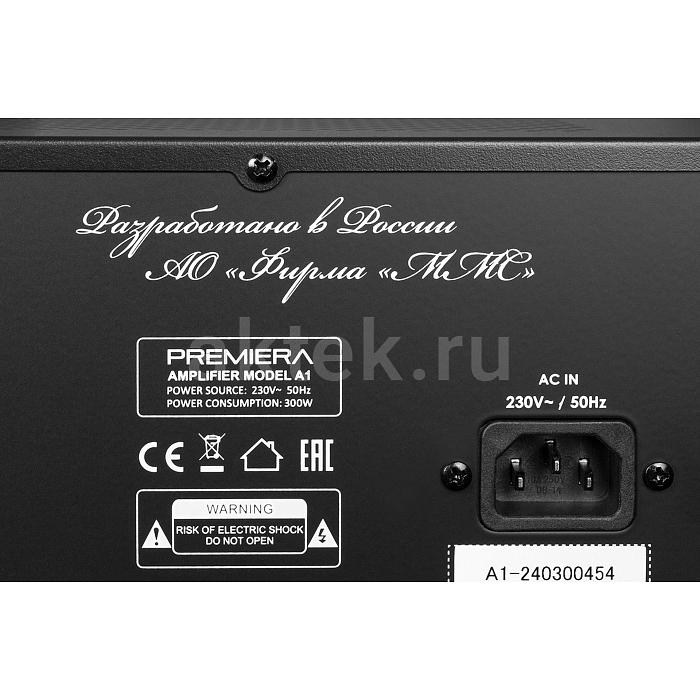 Интегральный стереоусилитель Premiera A1 9