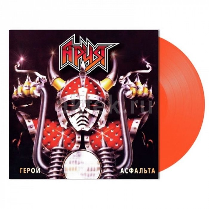 Виниловая пластинка АРИЯ - ГЕРОЙ АСФАЛЬТА 180 GRAM RED VINYL 12" 2