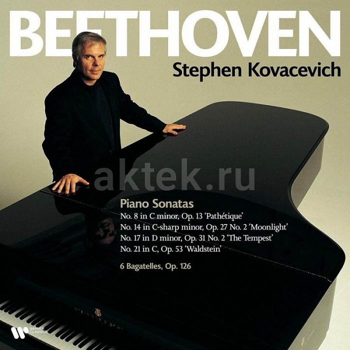 Виниловая пластинка STEPHEN KOVACEVICH - BEETHOVEN PIANO SONATAS 180 GRAM BLACK VINYL 12"