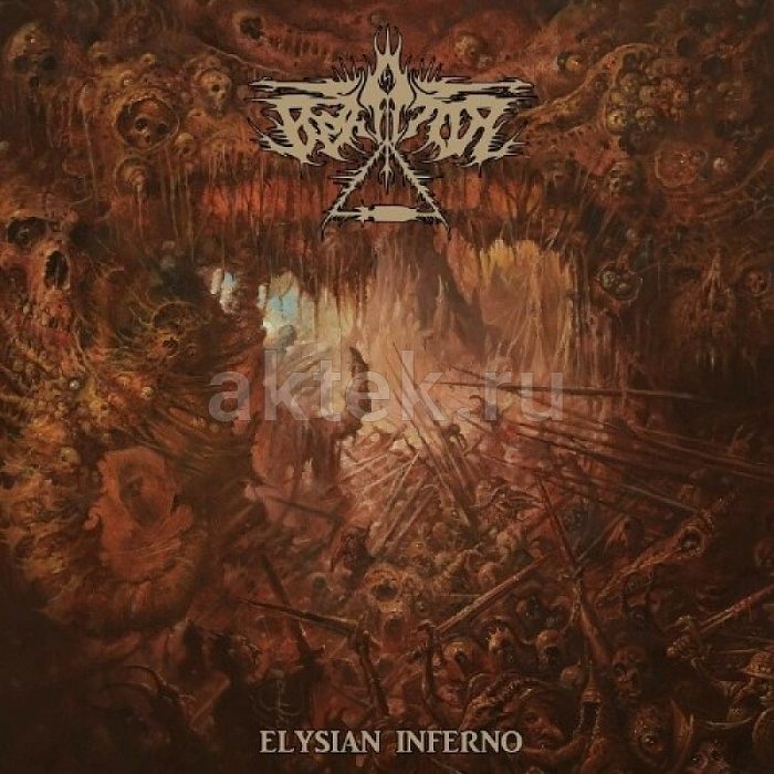 Виниловая пластинка BERATOR - ELYSIAN INFERNO 180 GRAM BLACK VINYL 12"