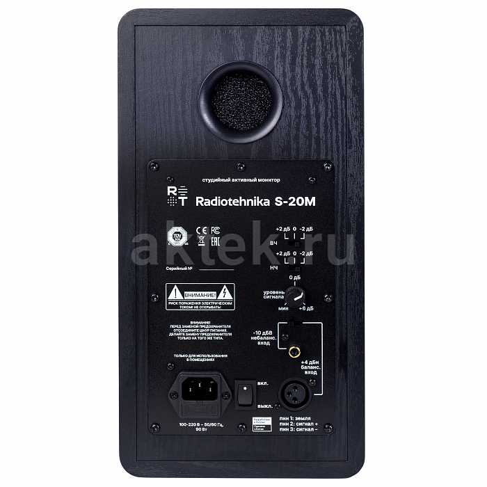 Студийный монитор Radiotehnika S-20M Black Ash 3