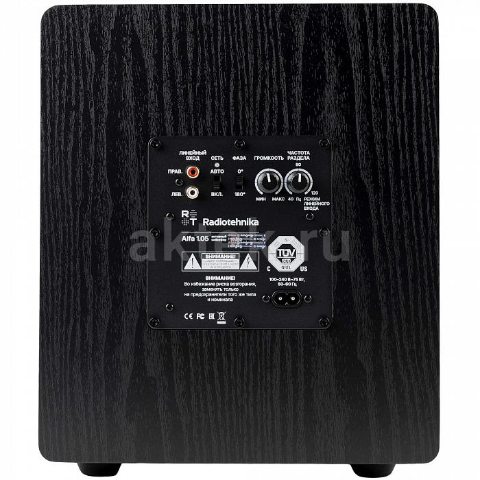 Активный сабвуфер Radiotehnika Alfa 1.05 Black Ash 2