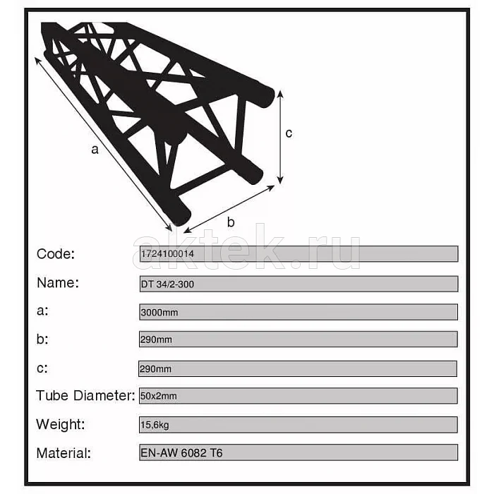 Dura Truss DT 34-300 секция сценической фермы, 4 м 3
