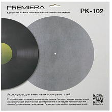 Слипмат для винила PREMIERA PK-102