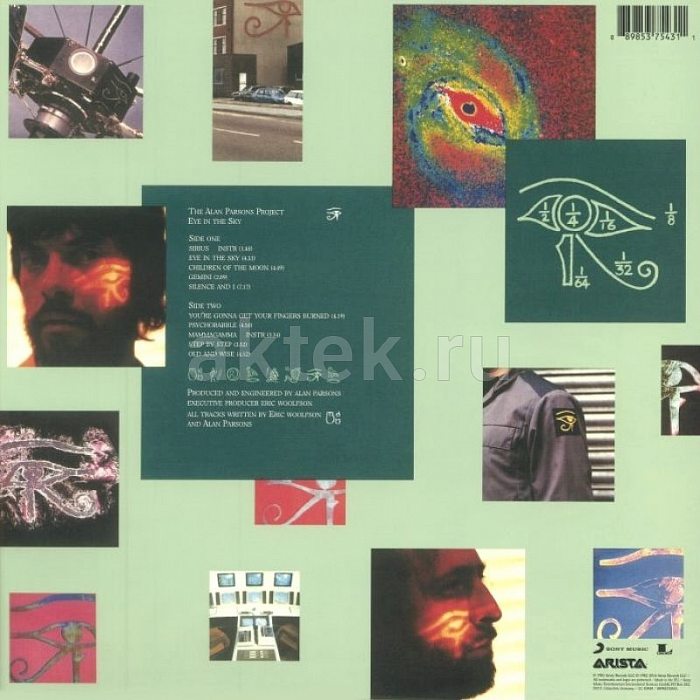 Виниловая пластинка THE ALAN PARSONS PROJECT - EYE IN THE SKY 180 GRAM BLACK VINYL 12" 2