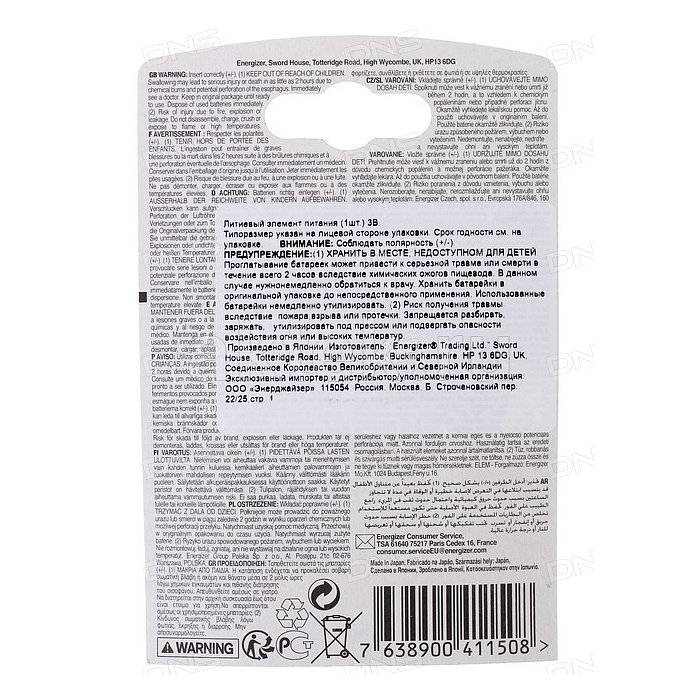 Батарейка таблетка Energizer CR1216 1шт. 2