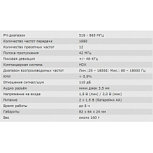 Радиосистема серии EW 100 G3 Sennheiser SK 100 2