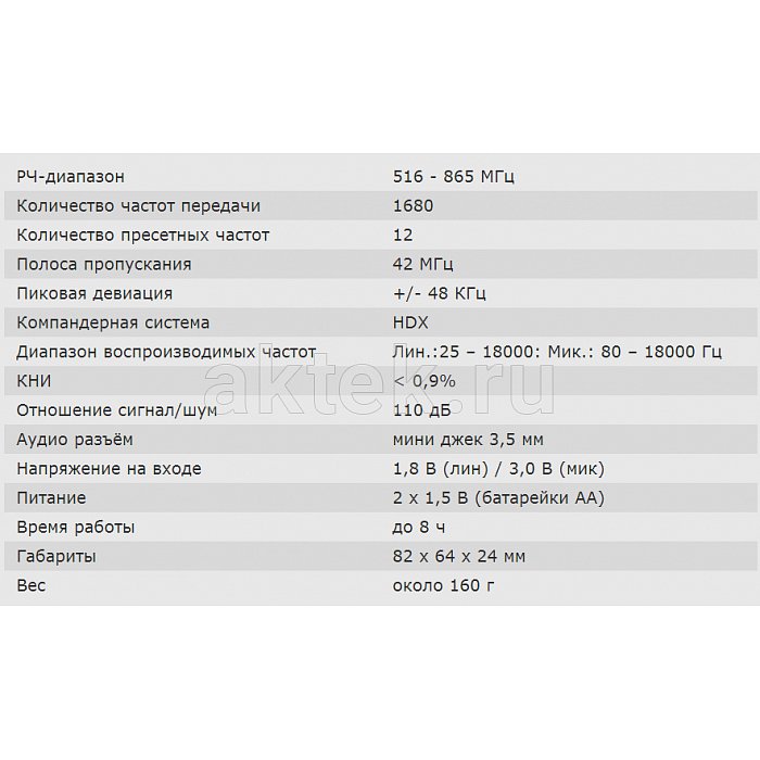 Радиосистема серии EW 100 G3 Sennheiser SK 100 2