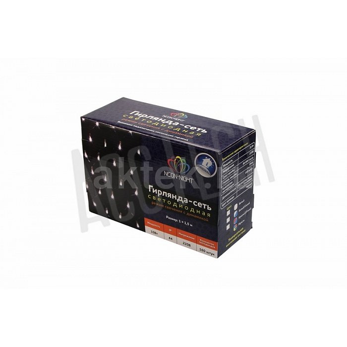 Гирлянда светодиодная NEON-NIGHT сеть 1х1,5м мульти 3