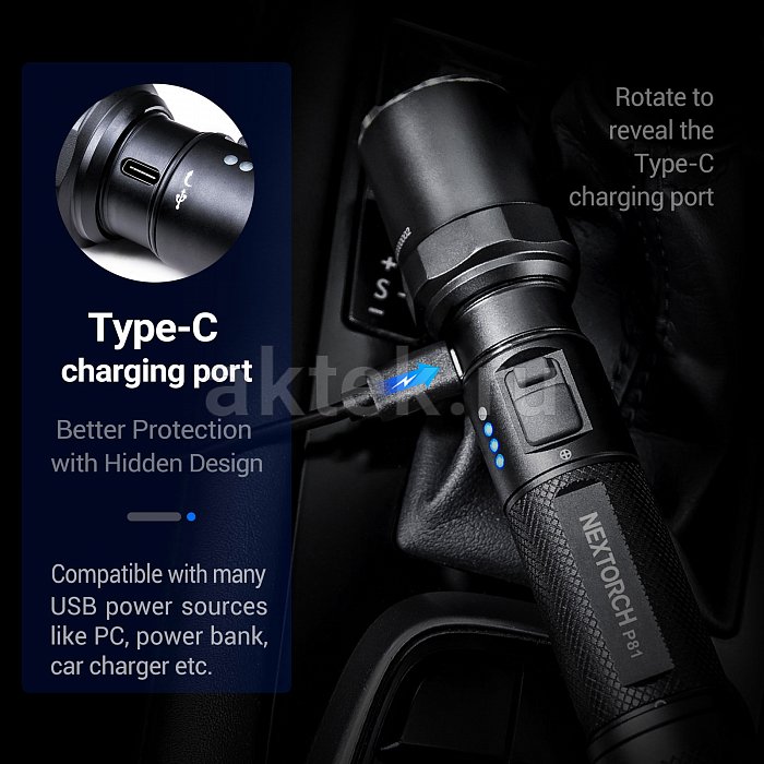 Ручной фонарь NEXTORCH P81 8