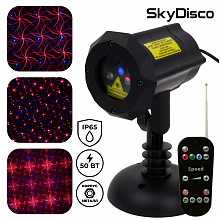 Лазерный проектор новогодний уличный SkyDisco Garden RB 50 Flower