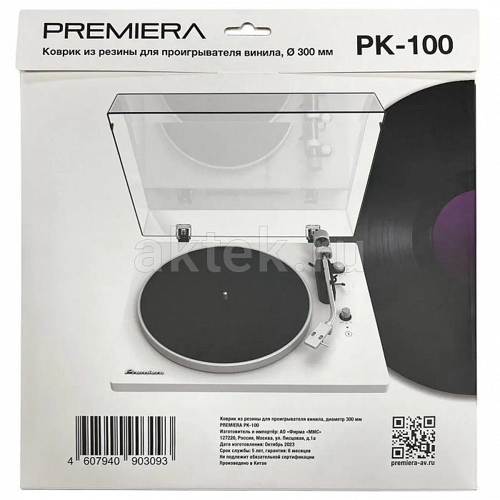 Слипмат для винила PREMIERA PK-100 4