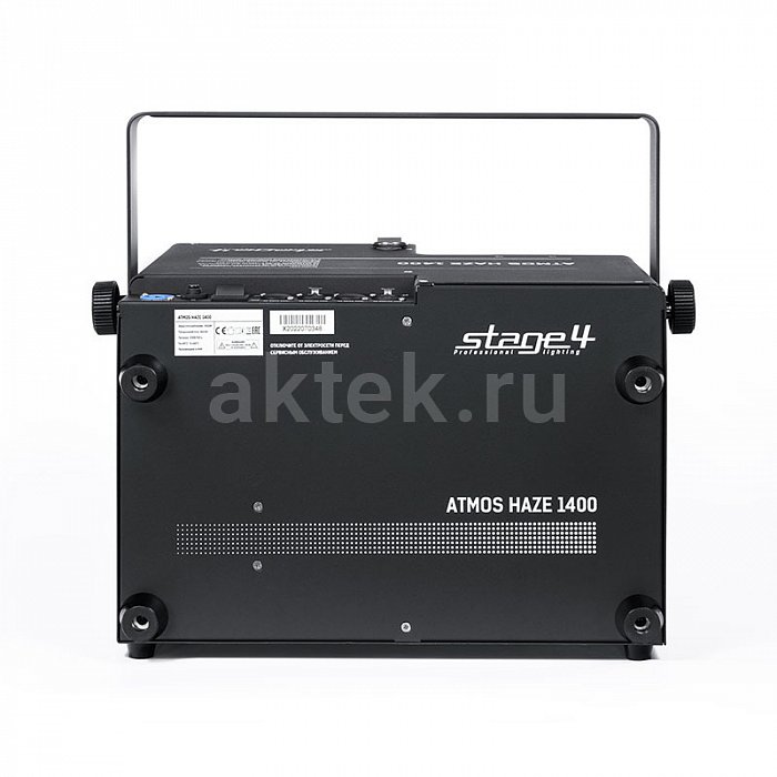 STAGE4 ATMOS HAZE 1400 генератор тумана с самоочисткой 6