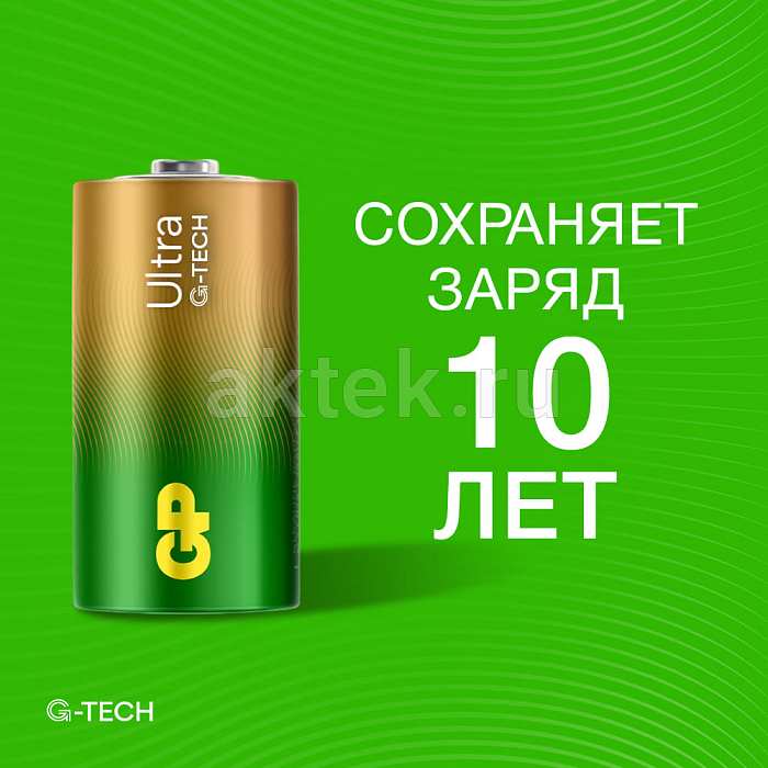 GP Ultra G-TECH LR20 1 шт. 7