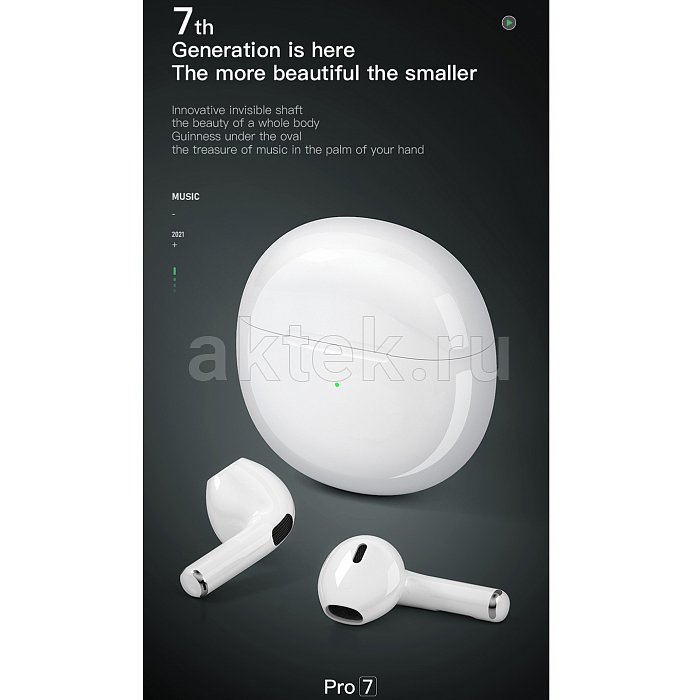 Беспроводные наушники Wireless Headphones Pro7 2