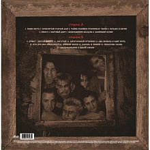 Виниловая пластинка КОРОЛЬ И ШУТ - КАК В СТАРОЙ СКАЗКЕ 180 GRAM BLACK VINYL 12" 2