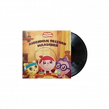 Виниловая пластинка Малышарики — Любимые песенки малышей (LP, чёрный винил)