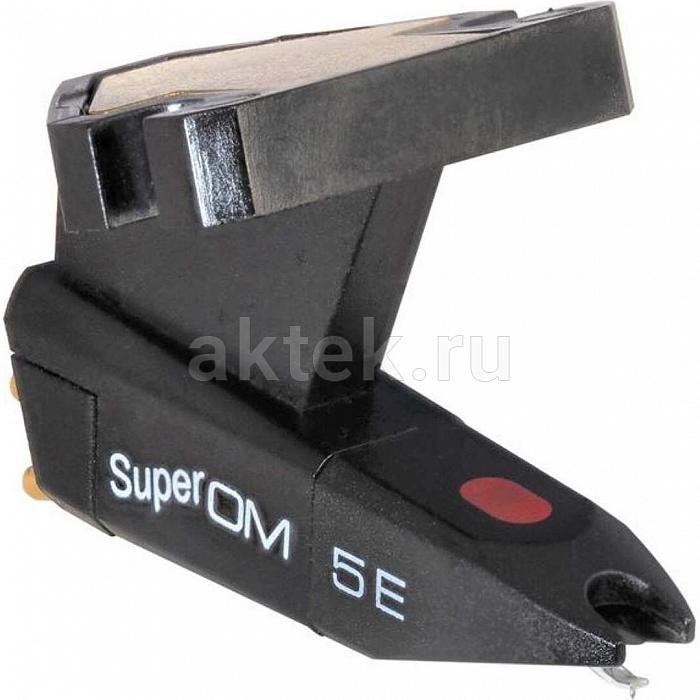 Головка звукоснимателя Ortofon Super OM 5E