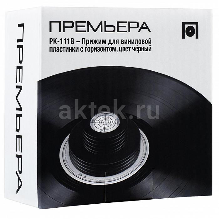 Прижим для виниловых пластинок Premiera PK-111BK 5