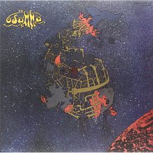 Виниловая пластинка OSANNA (ITALO-PROG) - LANDSCAPE OF LIFE BLACK VINYL 12"