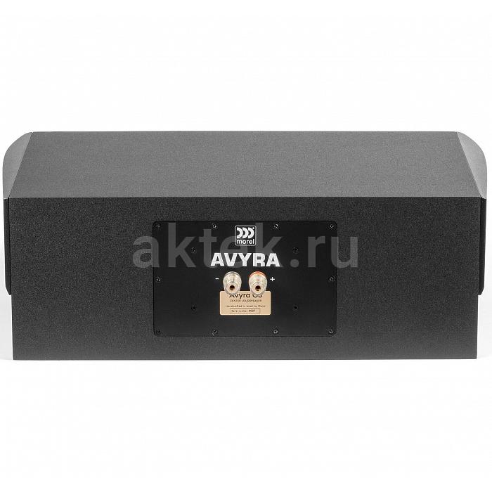 MOREL AVYRA Center C5 Oak центр. канал, 2-пол., 5", дуб 10