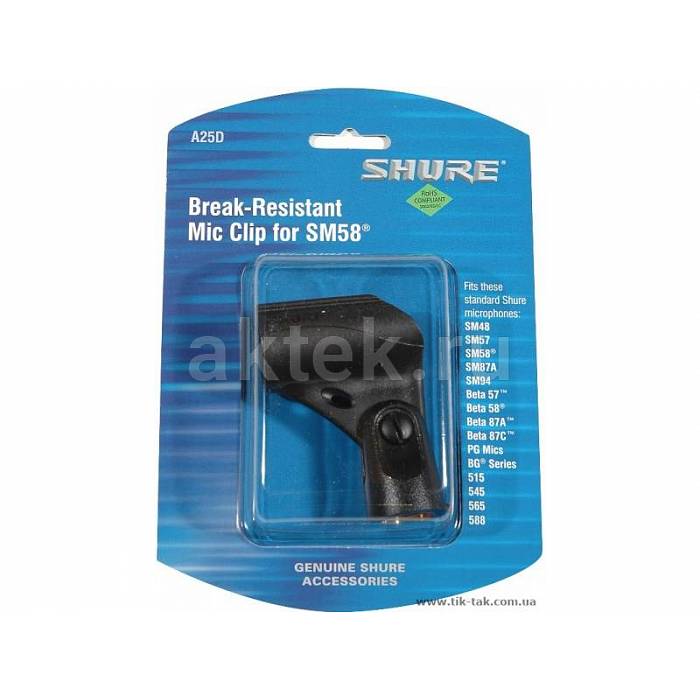 Держатель для микрофона SHURE A25D 3