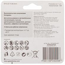 GP High Voltage 23A 1шт. 2 GP High Voltage 23A 1шт. 2