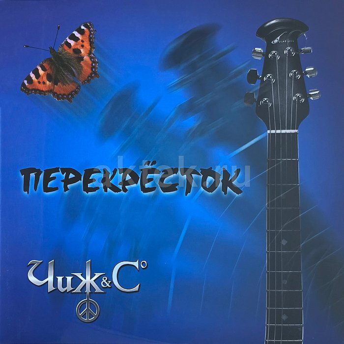 Виниловая пластинка ЧИЖ & СO - ПЕРЕКРЁСТОК BLACK VINYL 12"