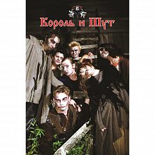 Виниловая пластинка КОРОЛЬ И ШУТ - КАК В СТАРОЙ СКАЗКЕ 180 GRAM YELLOW VINYL 12" 3