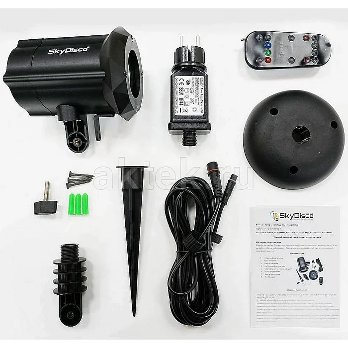 Лазерный проектор новогодний уличный SkyDisco Garden RB 50 Flower 3