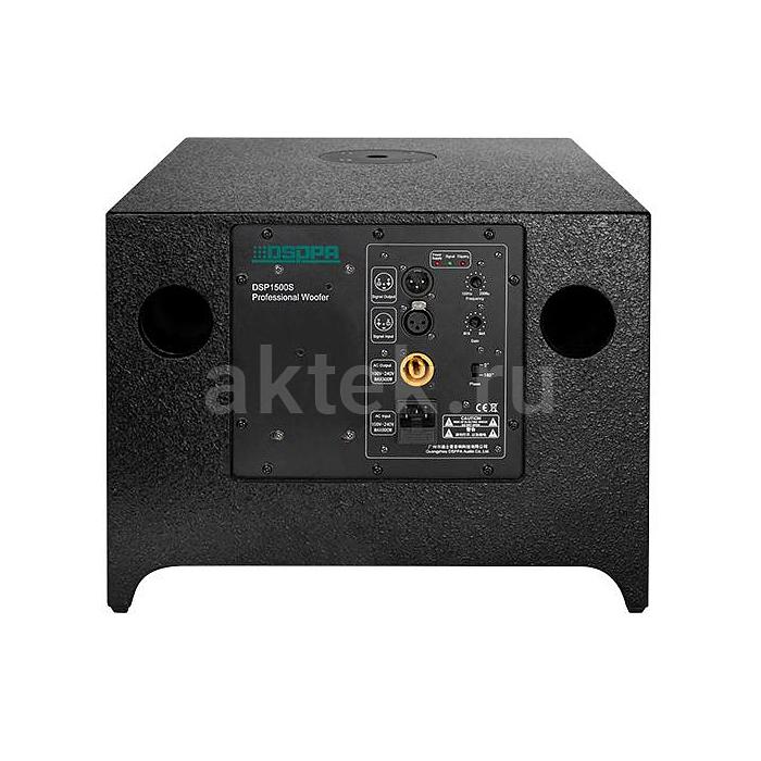 Активный сабвуфер DSPPA DSP1500S 3