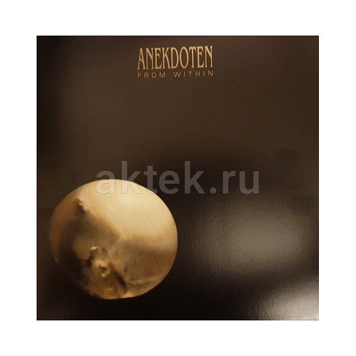 Виниловая пластинка ANEKDOTEN - FROM WITHIN 180 GRAM BLACK VINYL 12"