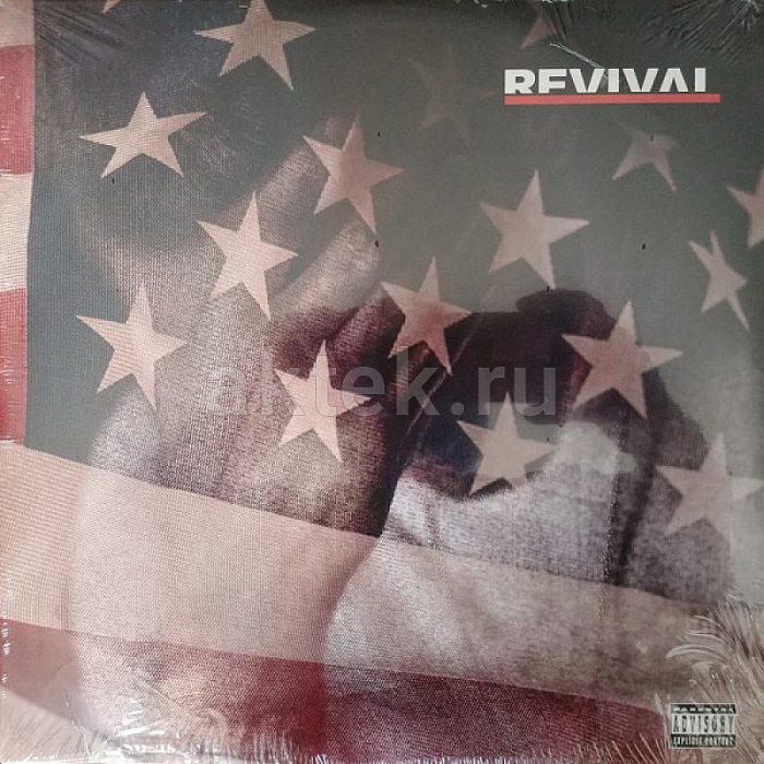 Виниловая пластинка EMINEM - REVIVAL BLACK VINYL 12"