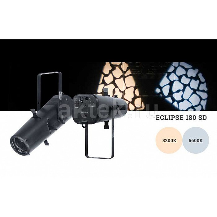 SILVER STAR SS5141SCD ECLIPSE 180SD профильный прожектор, 5600 К 5