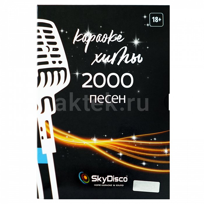 Комплект DVD дисков "Караоке хиты 2000 песен" с каталогом 5
