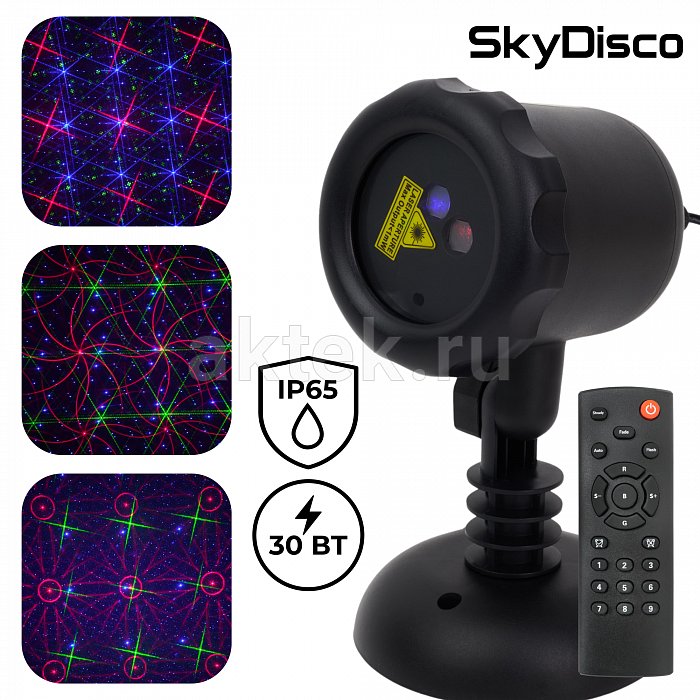 Уличный лазерный проектор SkyDisco Garden RGB 30 Pictures