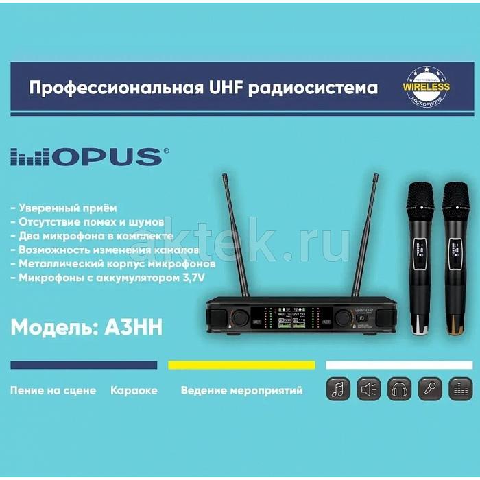 Беспроводные микрофоны для караоке Opus A3HH 3