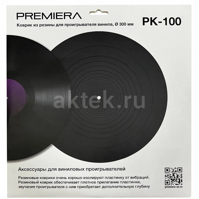 Слипмат для винила PREMIERA PK-100