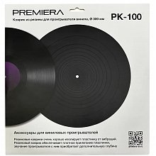 Слипмат для винила PREMIERA PK-100