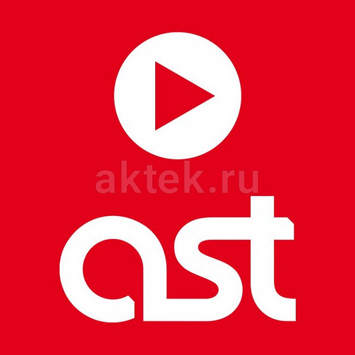 Активация для системы AST 50/100/250